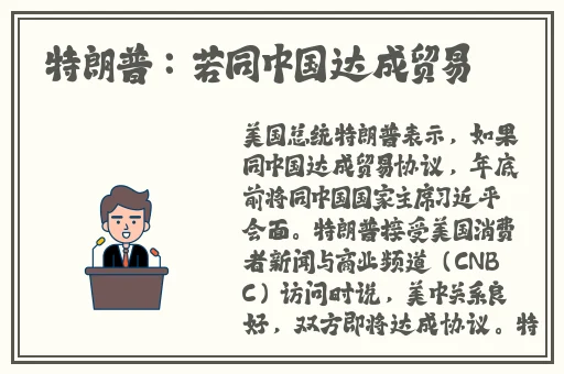 伟大的妈妈35节阅读答案
