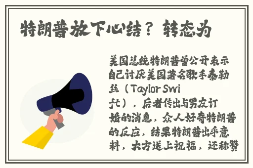 满18点此安全转入2023大象