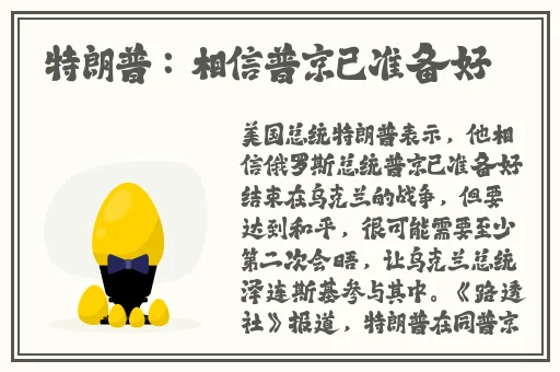 黑又硬巴斯狂砍3714