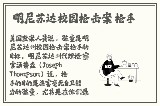 ACCA少女网课视频2023