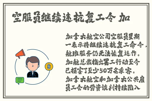 一级综合和二级综合的区别